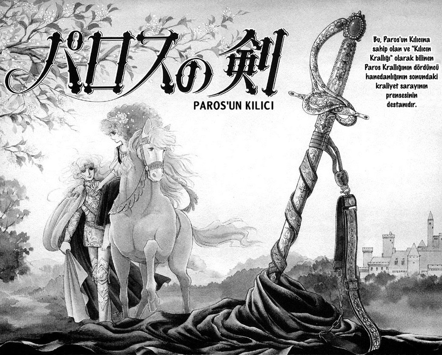 The Sword of Paros Ch. 1 第7页
