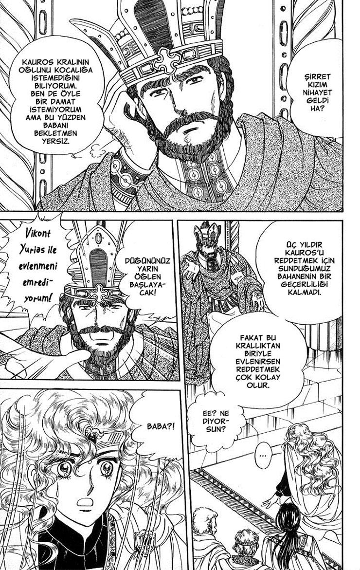 The Sword of Paros Ch. 1 第65页