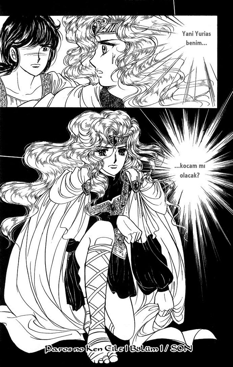 The Sword of Paros Ch. 1 第66页
