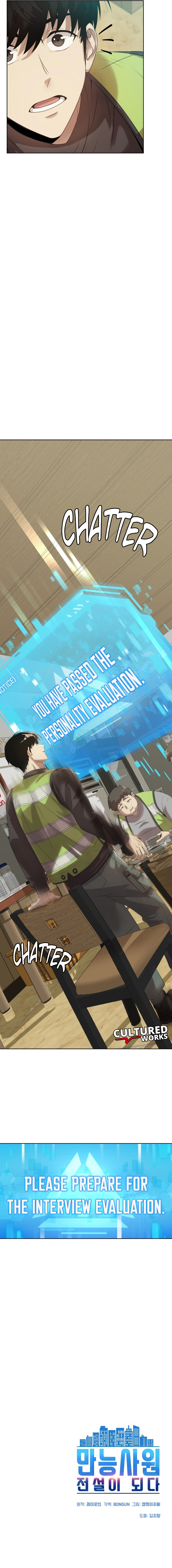 Becoming a Legendary Ace Employee Ch. 2 第15页