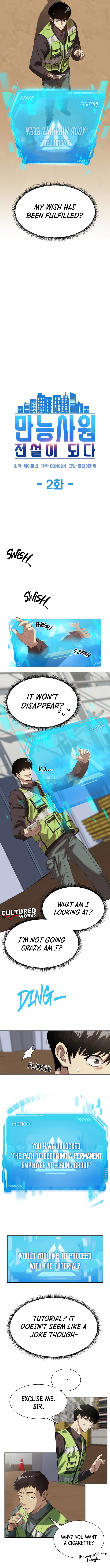 Becoming a Legendary Ace Employee Ch. 2 第3页