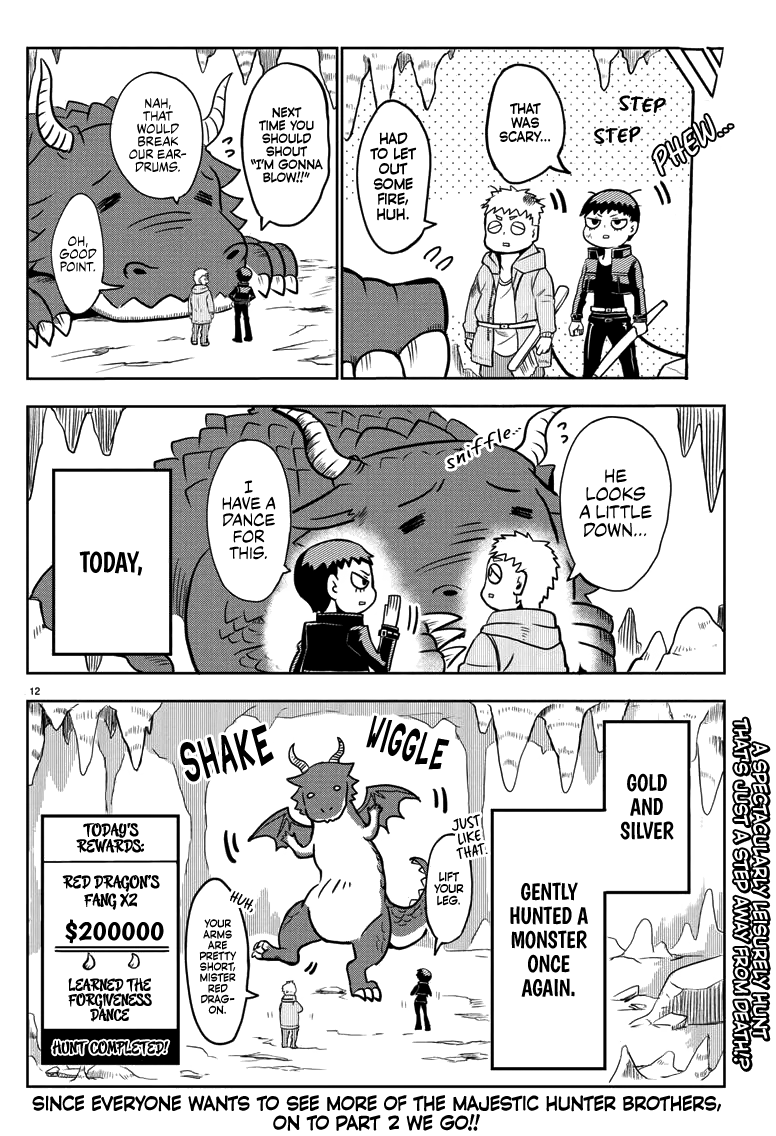 The Gentle Hunter Brothers Oneshot 第12页