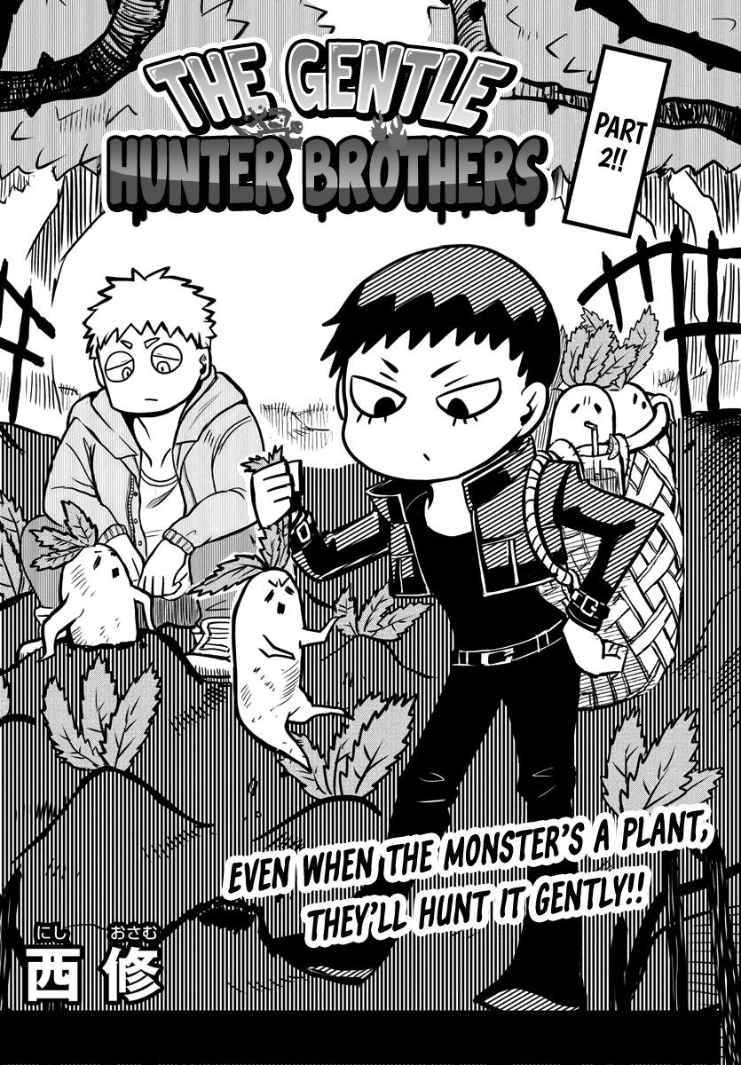 The Gentle Hunter Brothers Oneshot 第13页