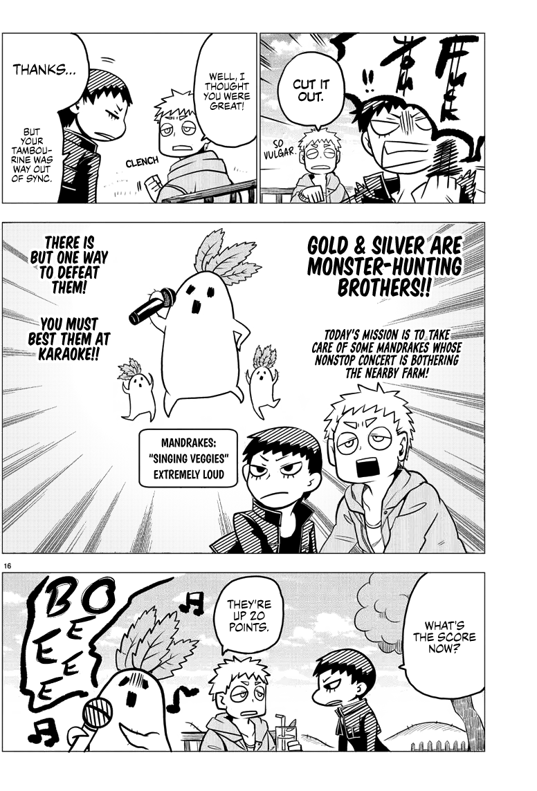The Gentle Hunter Brothers Oneshot 第16页