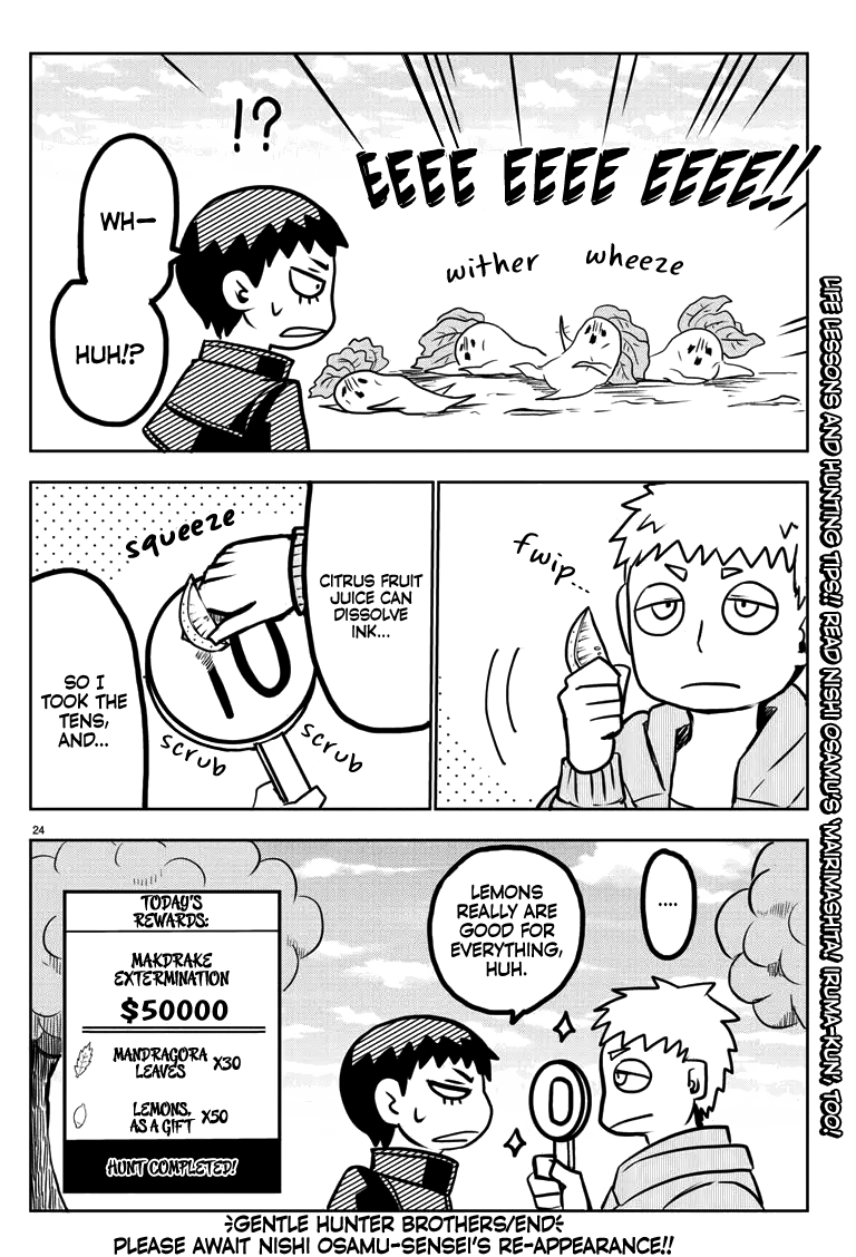 The Gentle Hunter Brothers Oneshot 第23页