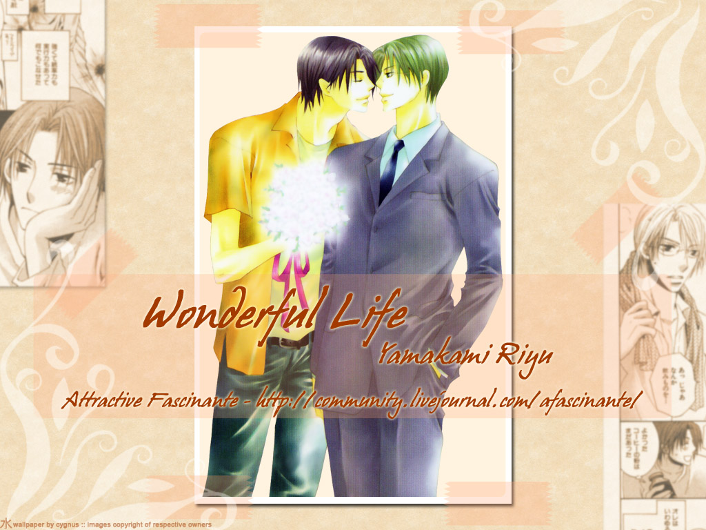 Wonderful Life Vol. 1 Ch. 4 第1页