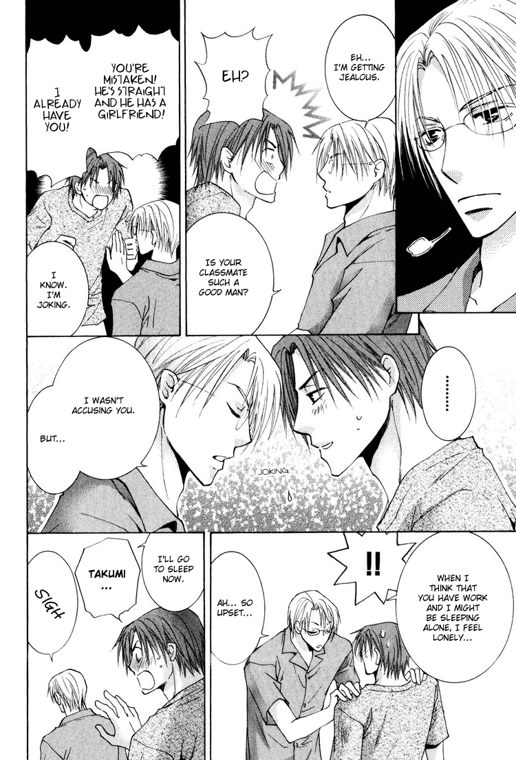 Wonderful Life Vol. 1 Ch. 4 第11页