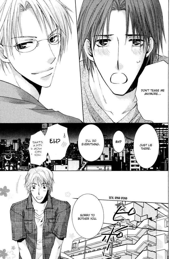 Wonderful Life Vol. 1 Ch. 4 第12页