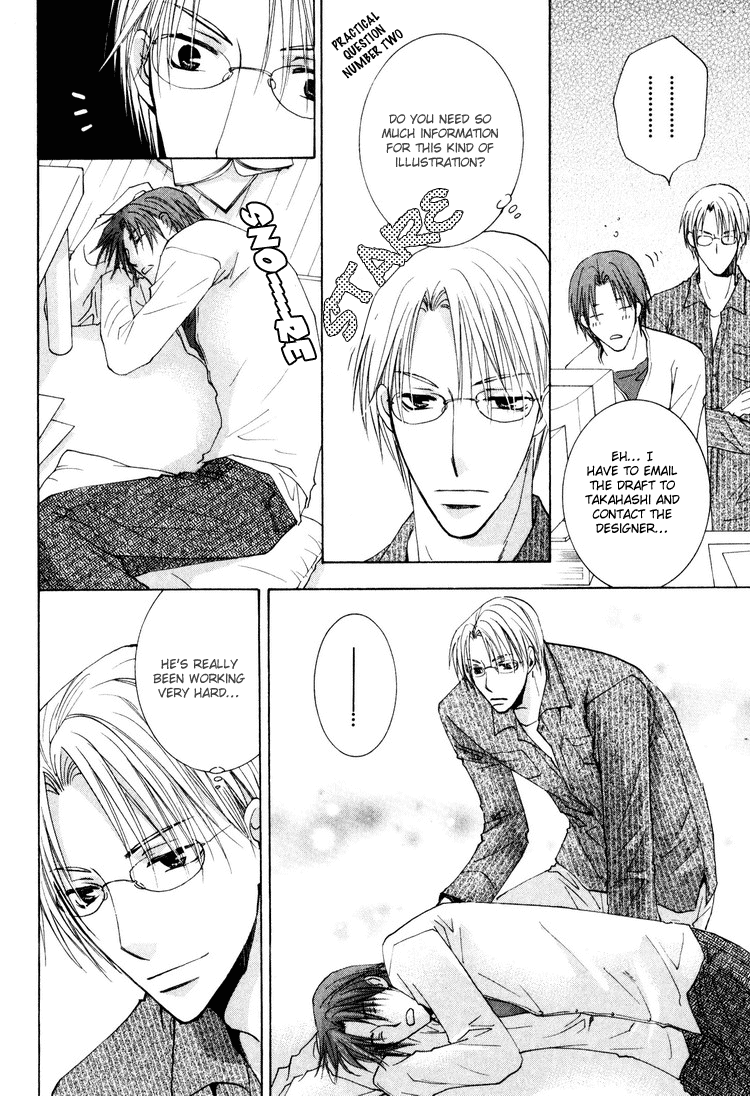 Wonderful Life Vol. 1 Ch. 4 第15页