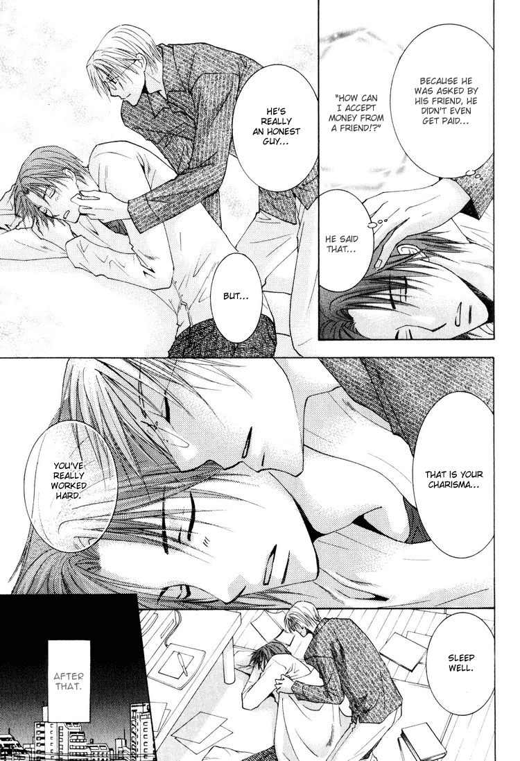 Wonderful Life Vol. 1 Ch. 4 第16页