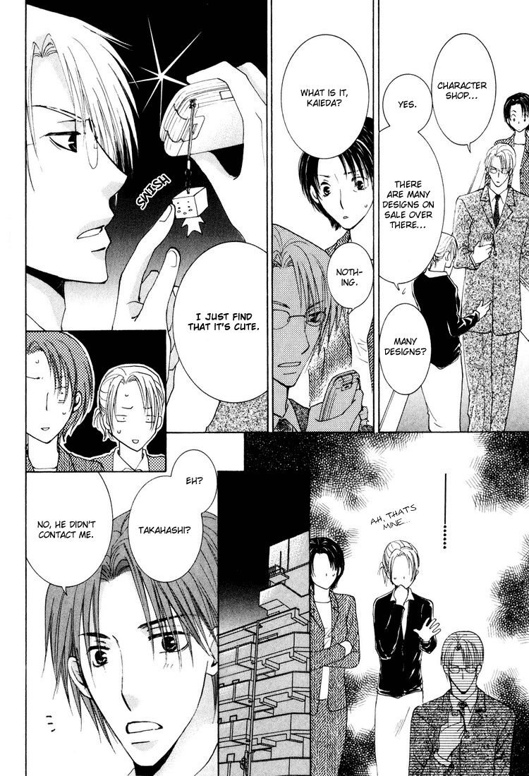 Wonderful Life Vol. 1 Ch. 4 第19页