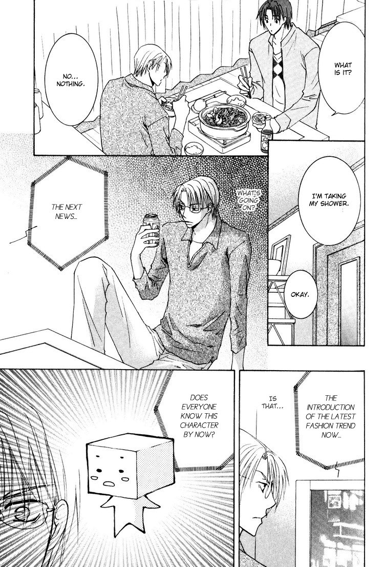 Wonderful Life Vol. 1 Ch. 4 第20页