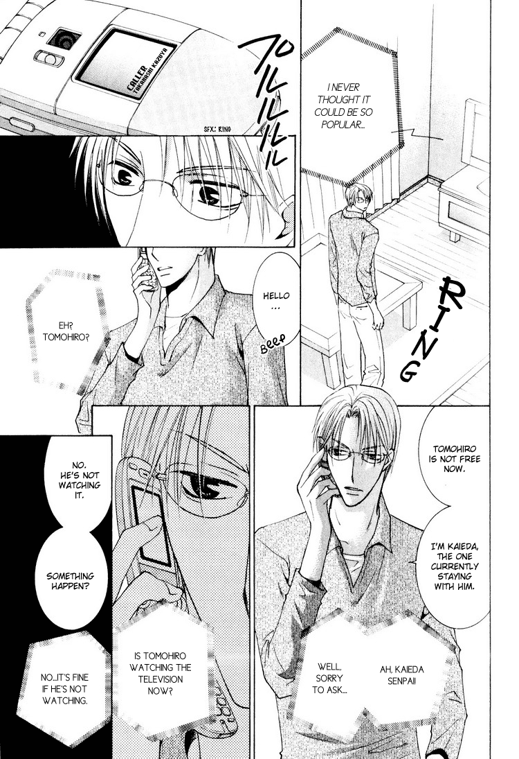 Wonderful Life Vol. 1 Ch. 4 第22页