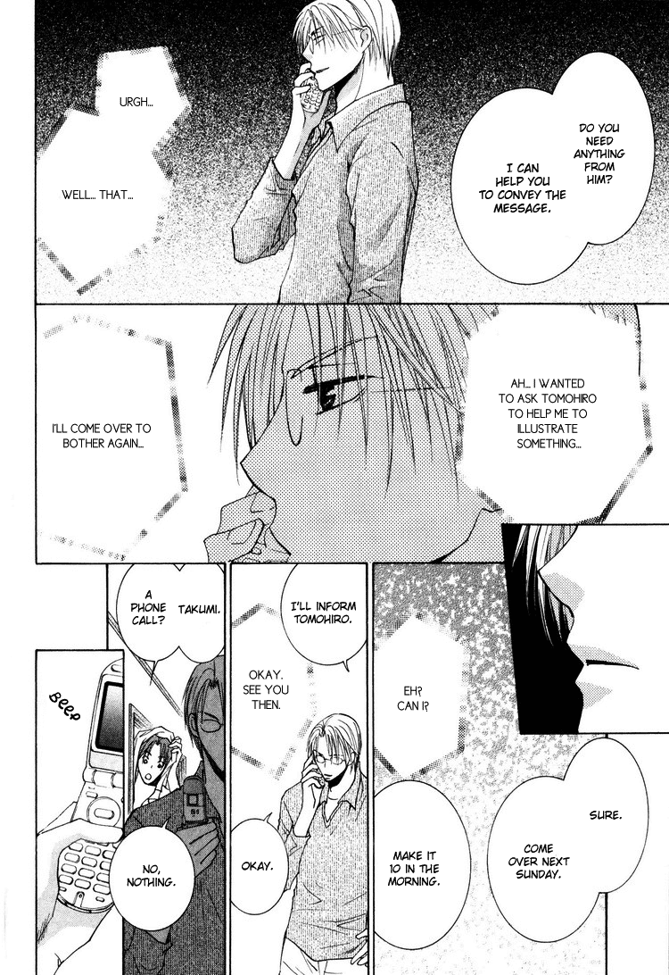 Wonderful Life Vol. 1 Ch. 4 第23页
