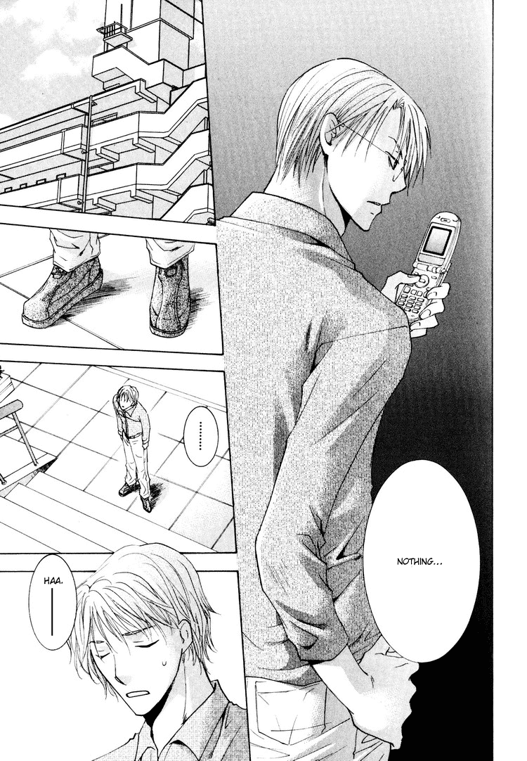Wonderful Life Vol. 1 Ch. 4 第24页