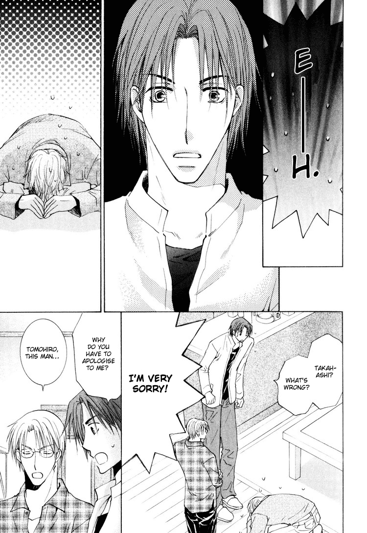 Wonderful Life Vol. 1 Ch. 4 第26页