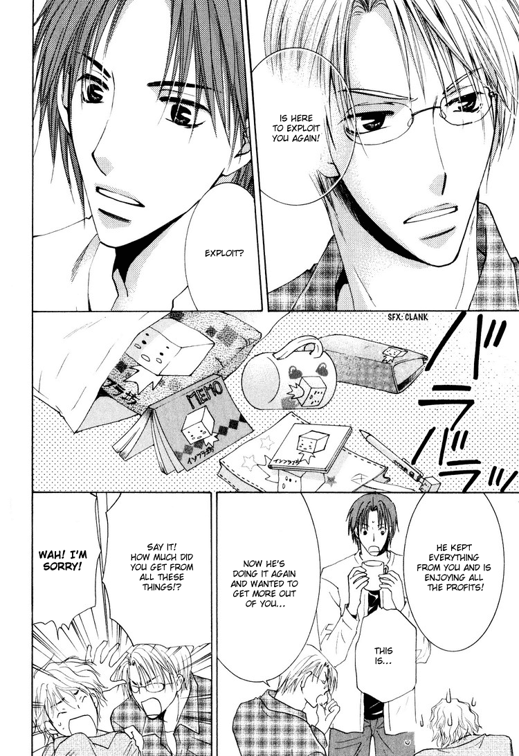 Wonderful Life Vol. 1 Ch. 4 第27页