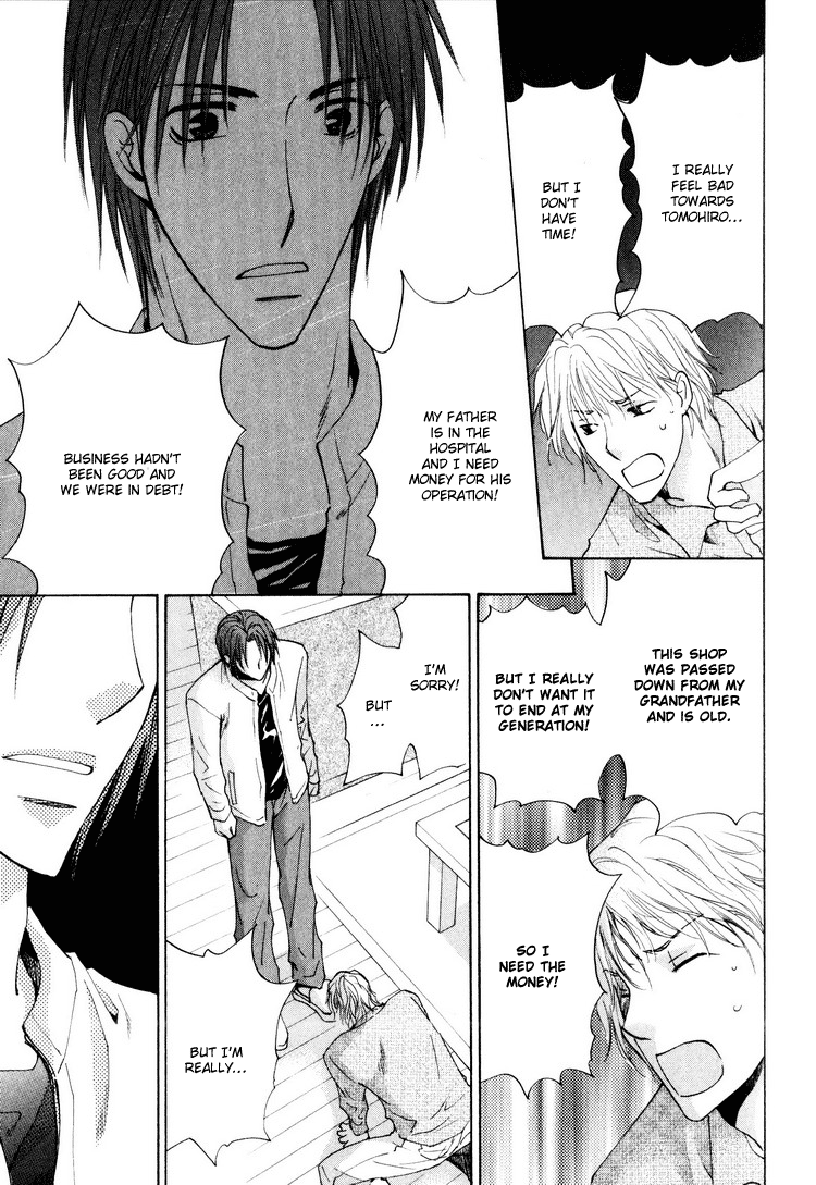 Wonderful Life Vol. 1 Ch. 4 第28页