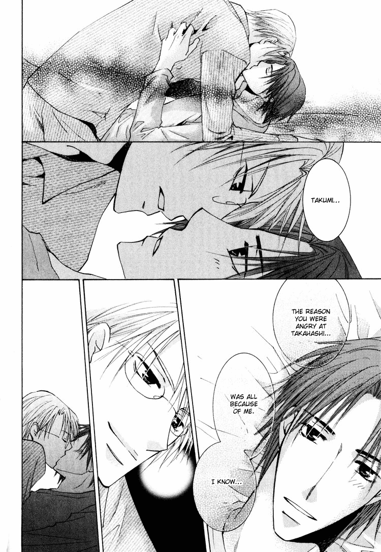 Wonderful Life Vol. 1 Ch. 4 第33页