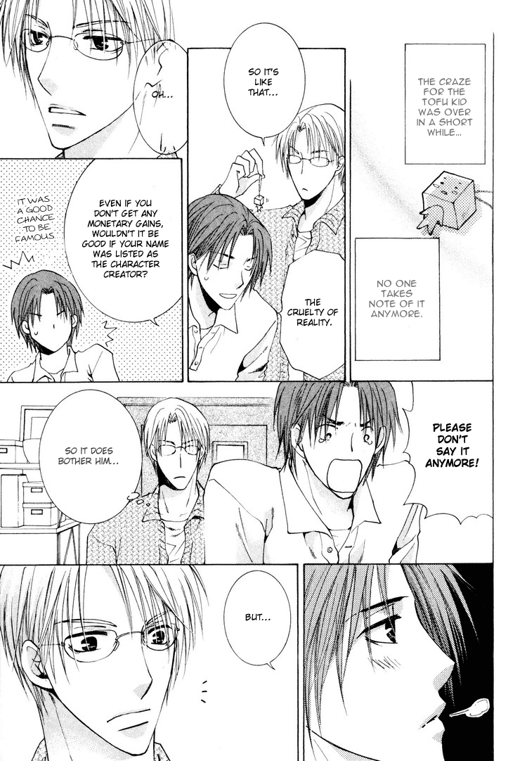 Wonderful Life Vol. 1 Ch. 4 第36页