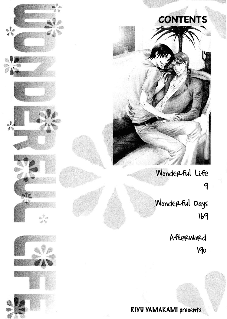 Wonderful Life Vol. 1 Ch. 4 第5页