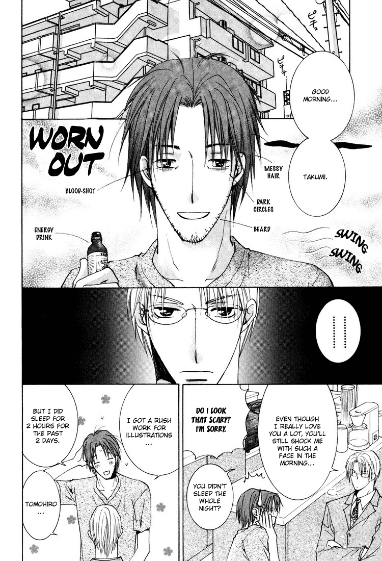 Wonderful Life Vol. 1 Ch. 4 第7页