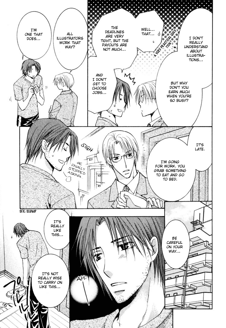 Wonderful Life Vol. 1 Ch. 4 第8页