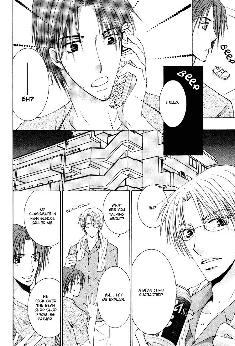 Wonderful Life Vol. 1 Ch. 4 第9页