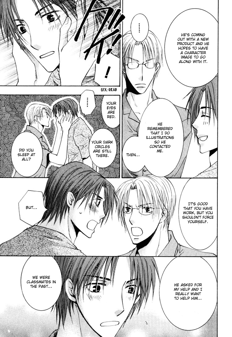 Wonderful Life Vol. 1 Ch. 4 第10页