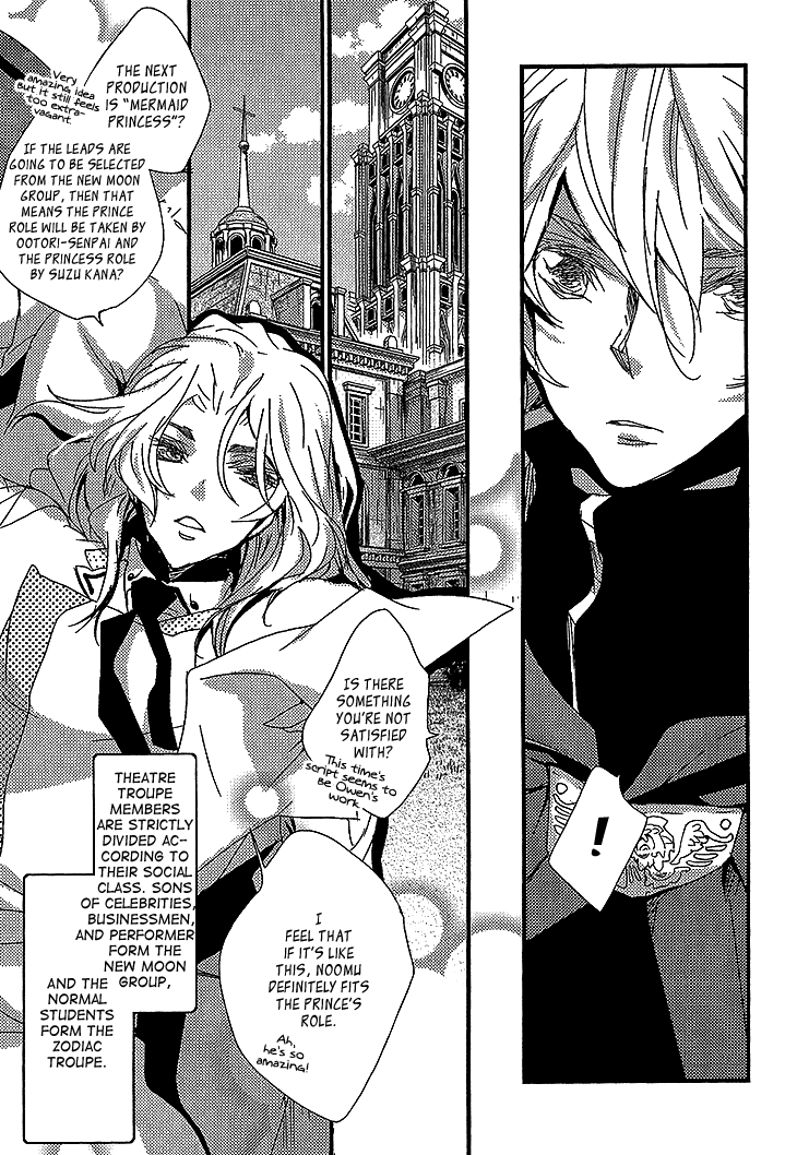 Danshi Hanayakanare Vol. 1 Ch. 1 第12页