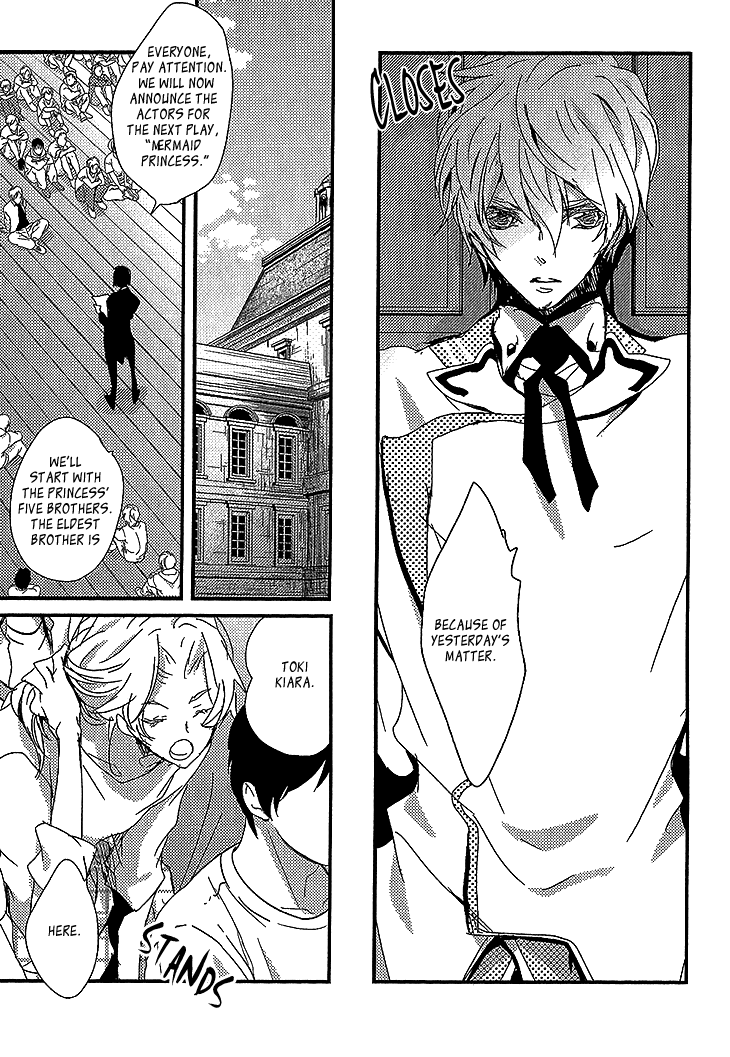 Danshi Hanayakanare Vol. 1 Ch. 1 第24页
