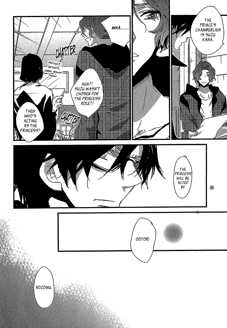 Danshi Hanayakanare Vol. 1 Ch. 1 第25页