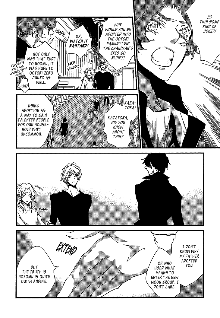 Danshi Hanayakanare Vol. 1 Ch. 1 第28页