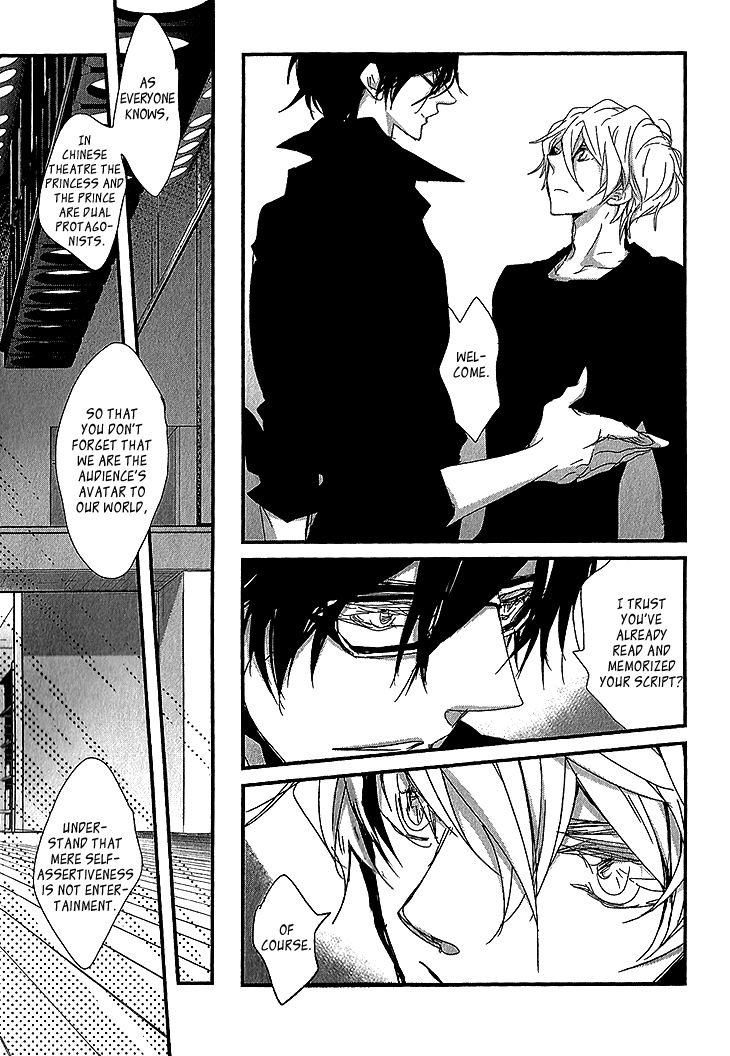 Danshi Hanayakanare Vol. 1 Ch. 1 第29页