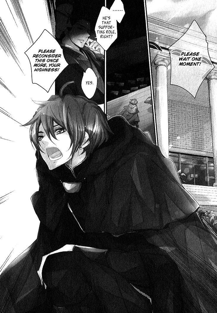 Danshi Hanayakanare 第8页