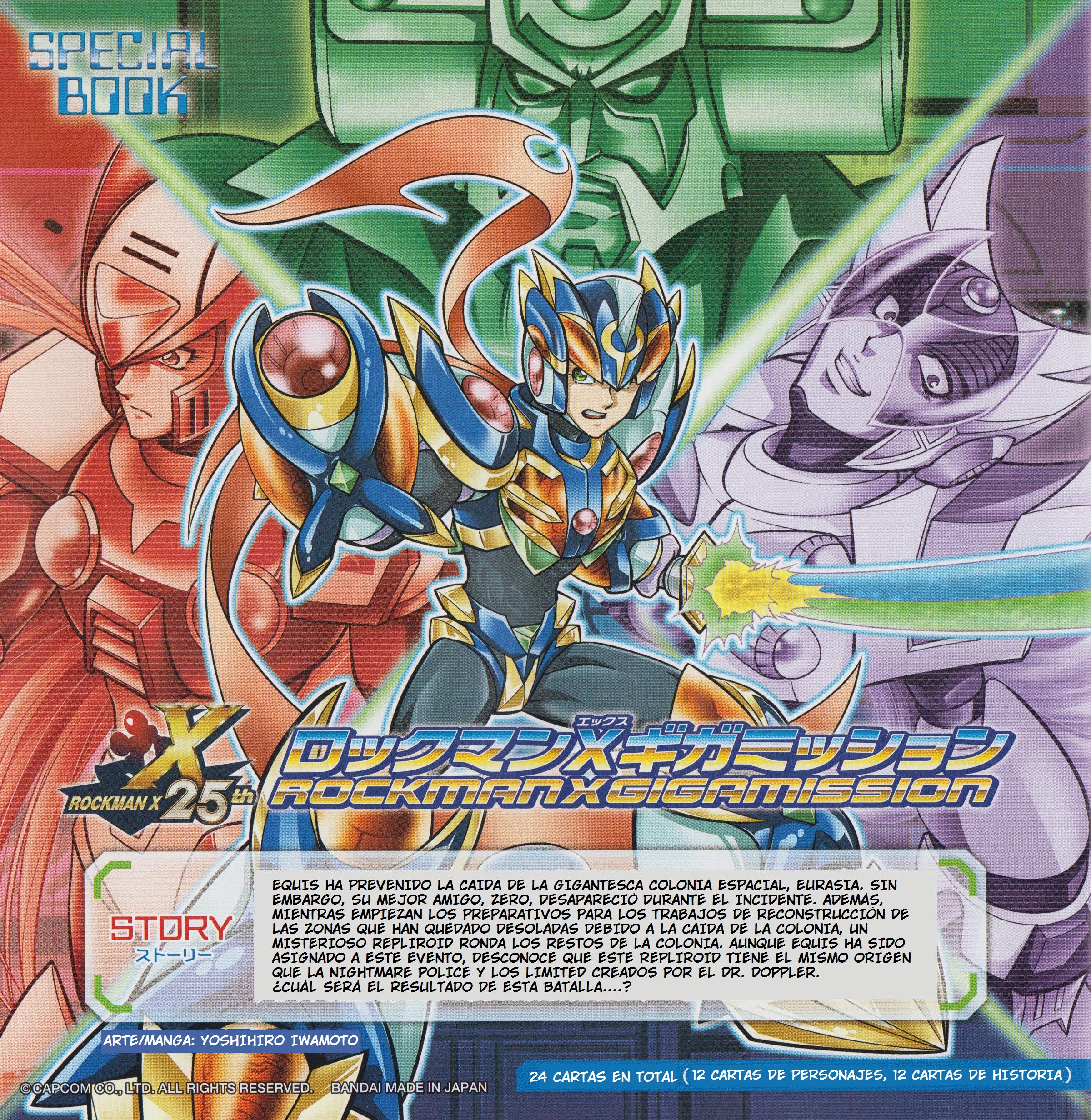 Mega Man X Giga Mission 第3页
