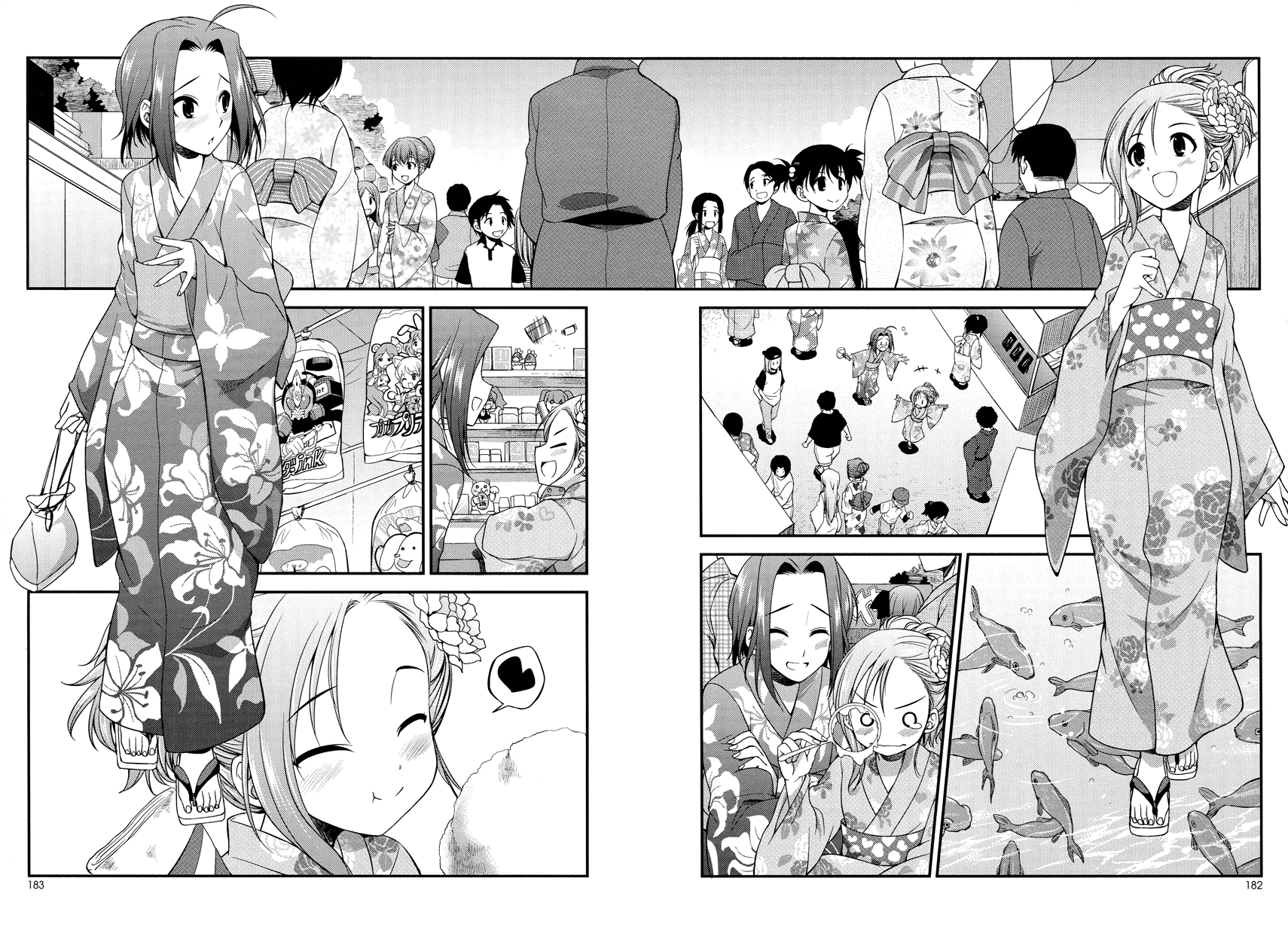 Hikaru to Hikari Me and My Angel 第17页