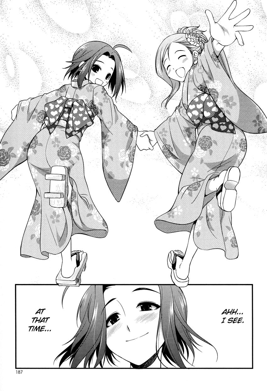 Hikaru to Hikari Me and My Angel 第21页