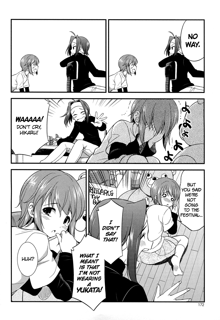 Hikaru to Hikari Me and My Angel 第7页