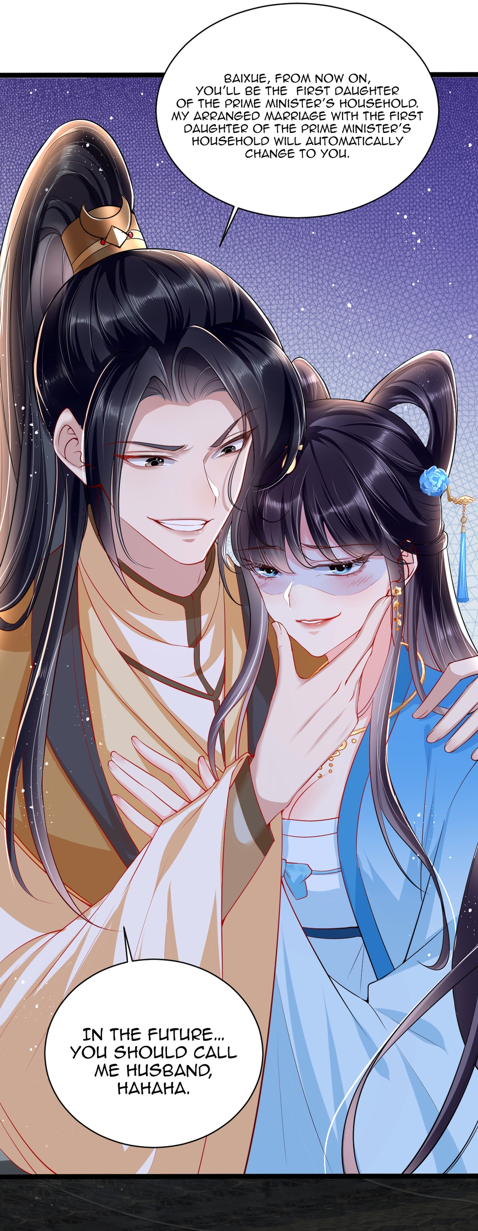 Empress of Hell's Mission Guide They Are All Liars 第21页