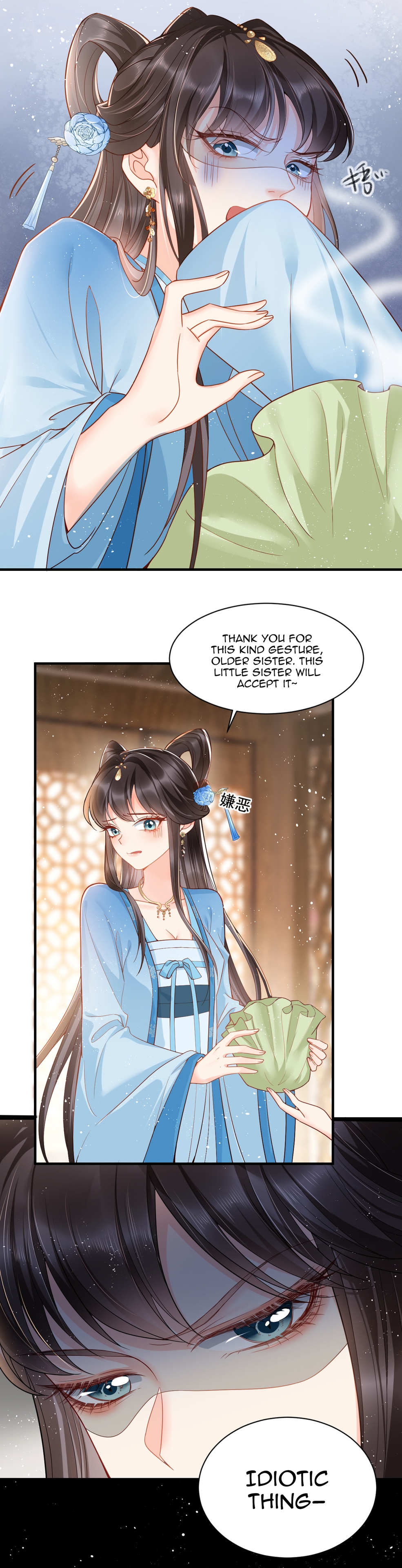 Empress of Hell's Mission Guide They Are All Liars 第6页