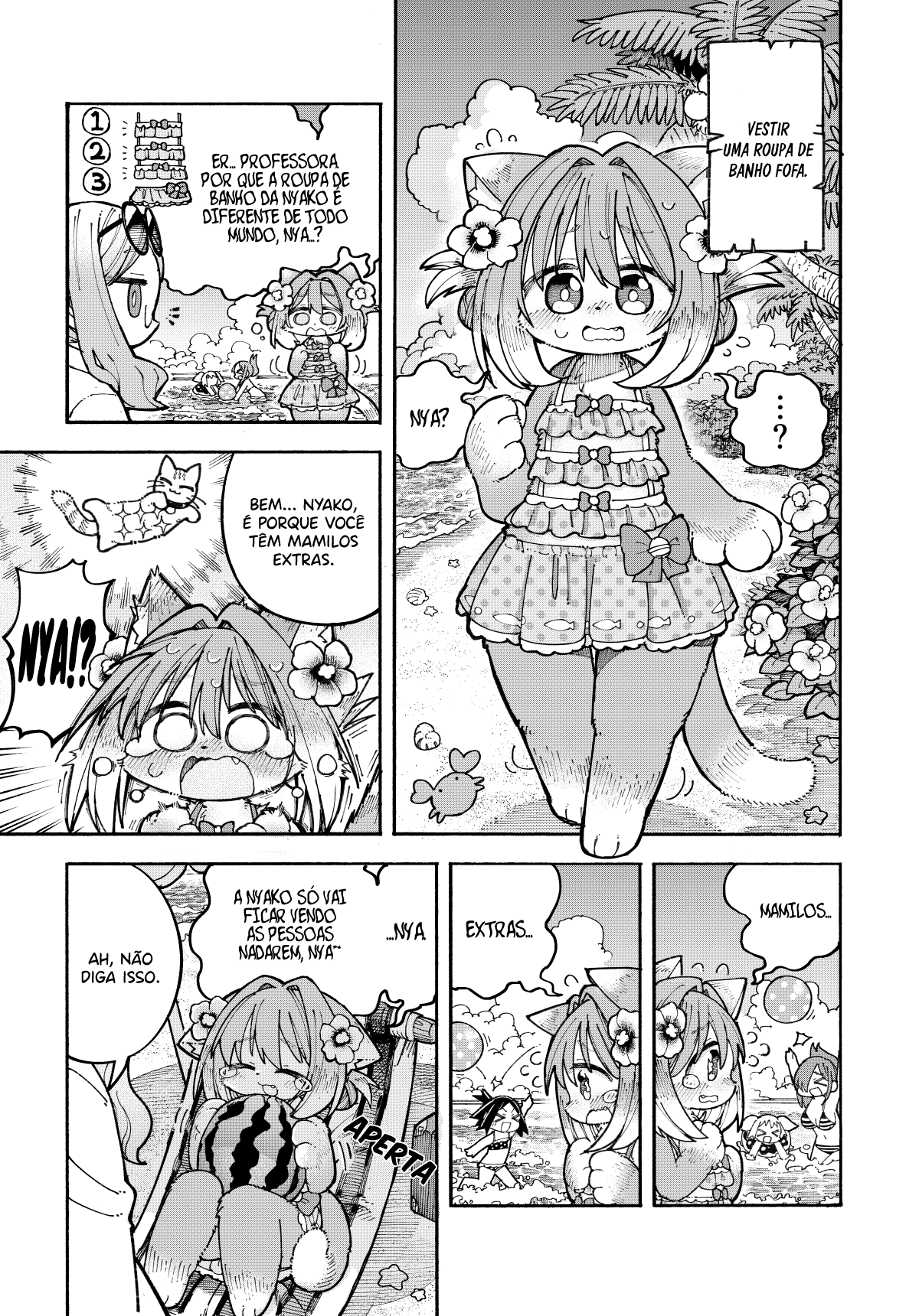 Nyako to Hakase Vol. 1 Ch. 2 第4页