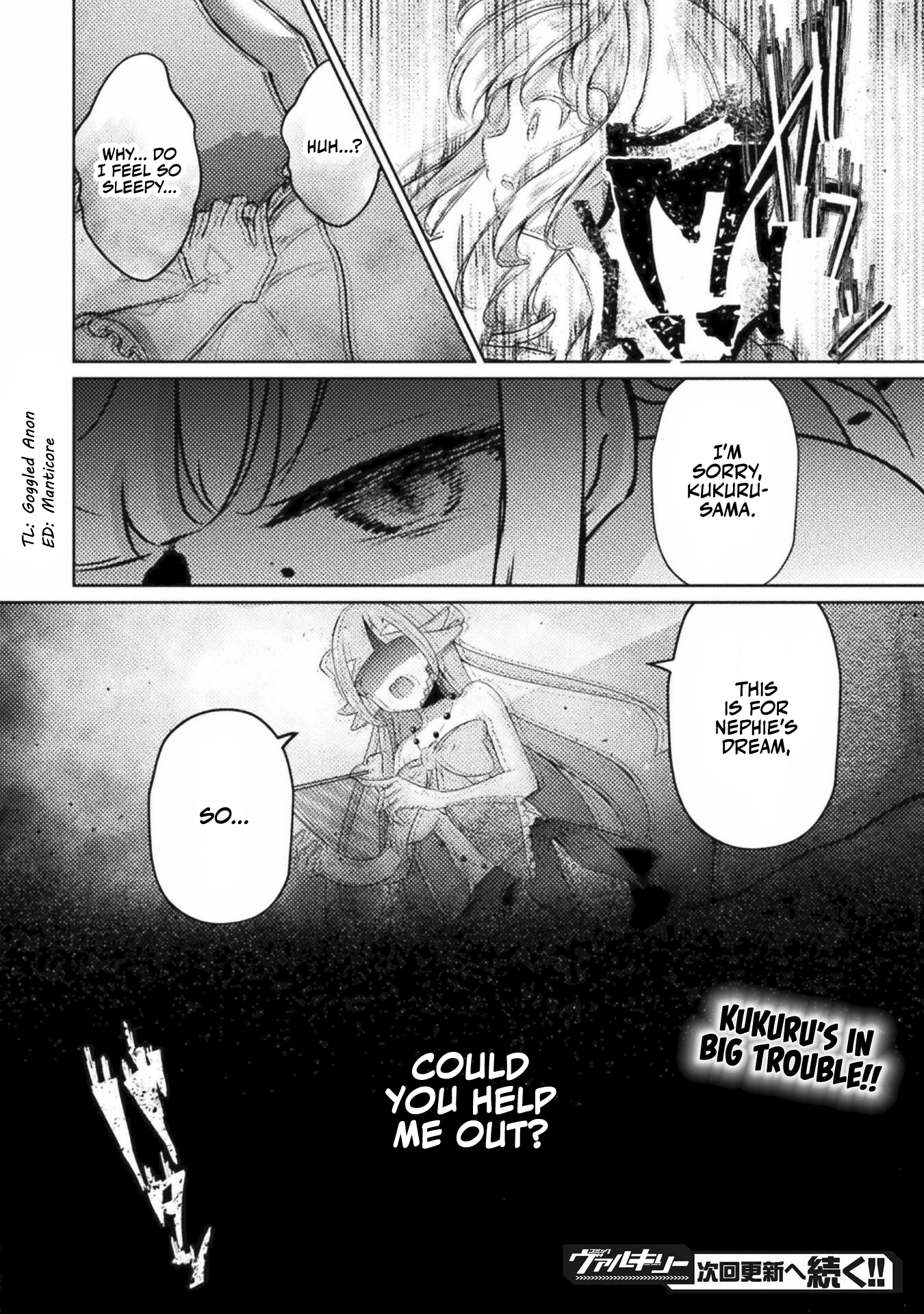 Maou-jou Date Daisakusen! Operation 4 第12页