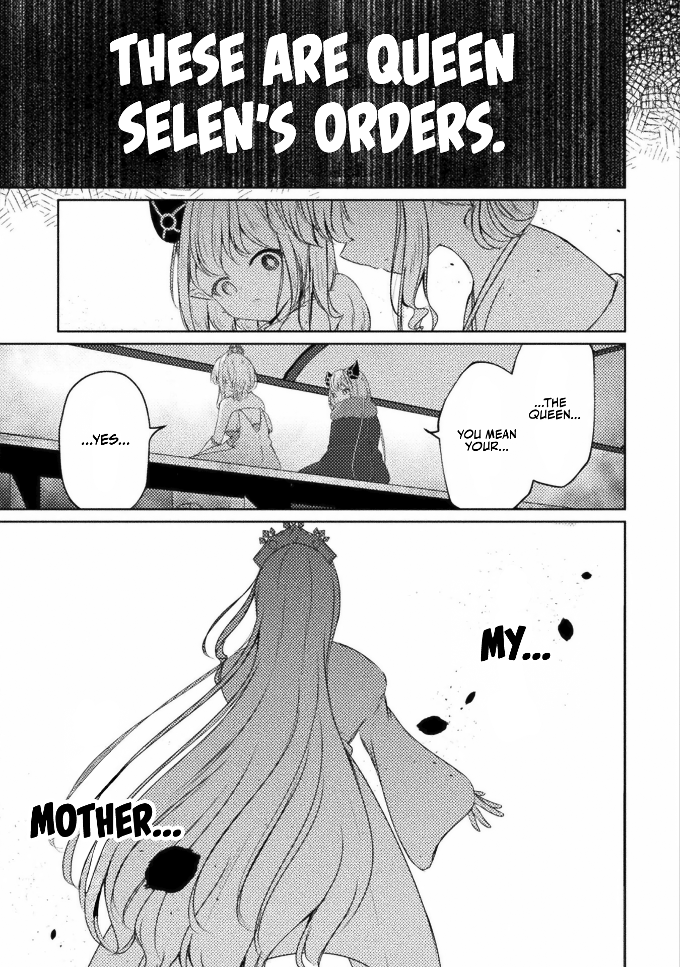 Maou-jou Date Daisakusen! Operation 4 第3页