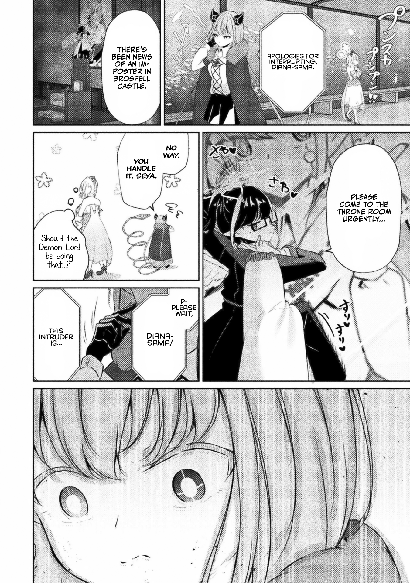 Maou-jou Date Daisakusen! Operation 4 第8页