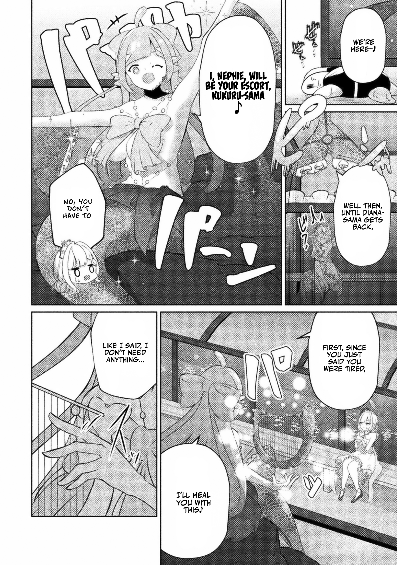 Maou-jou Date Daisakusen! Operation 4 第10页
