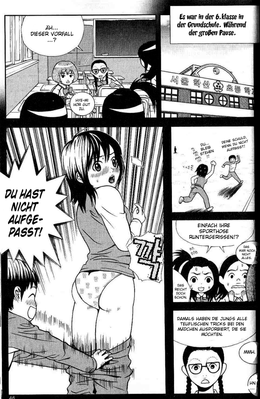 Need a Girl 2. Date 第12页