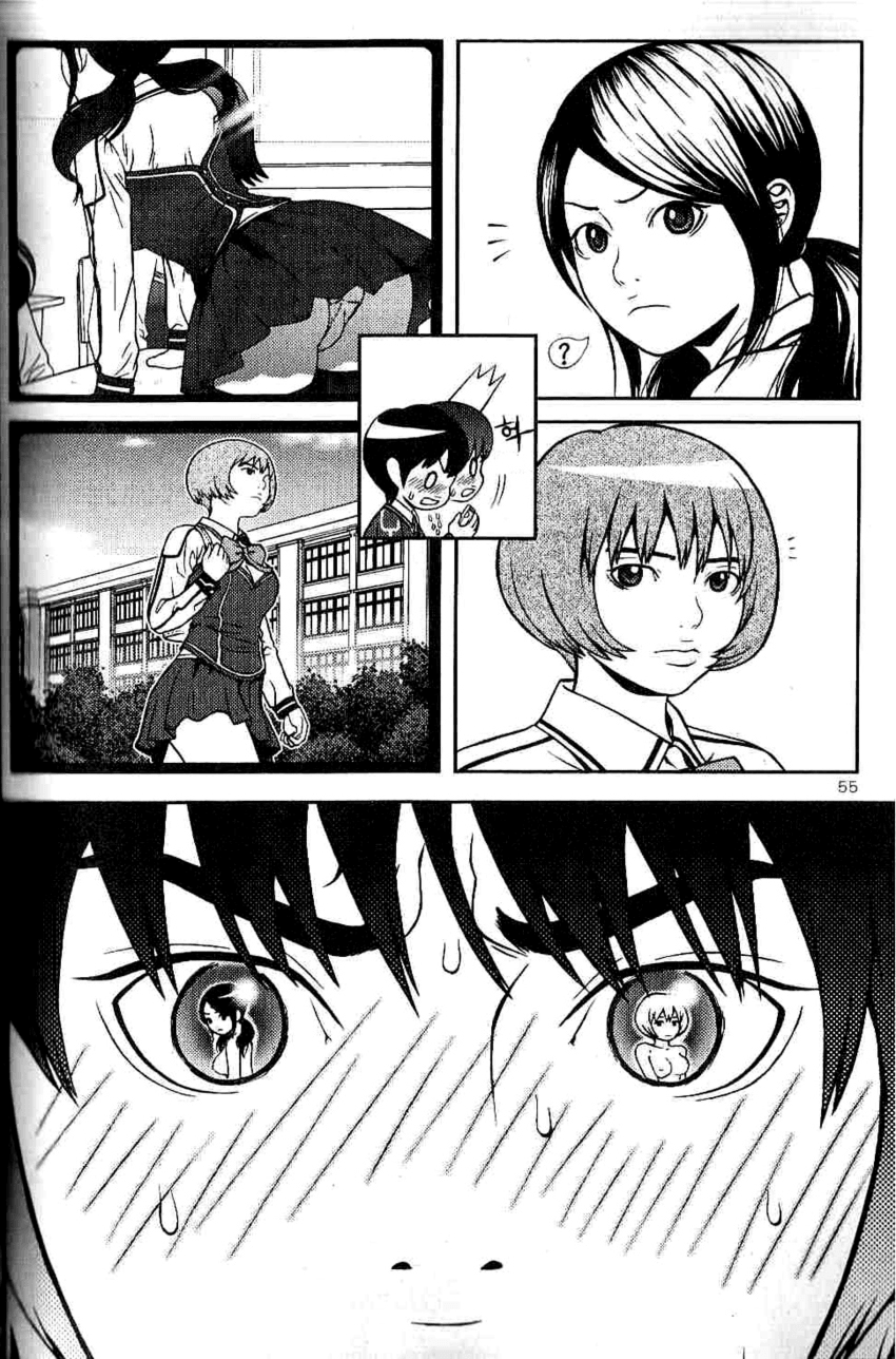 Need a Girl 2. Date 第21页