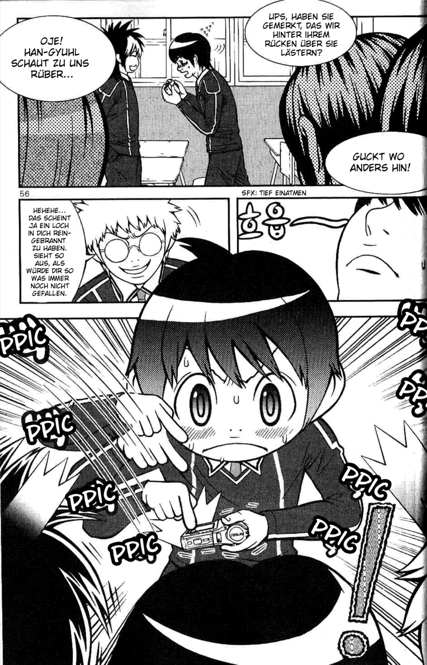 Need a Girl 2. Date 第22页