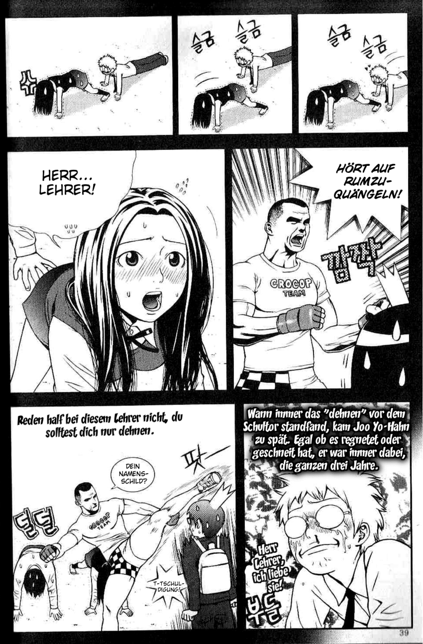 Need a Girl 2. Date 第5页